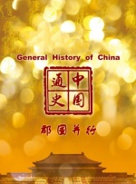 《我在未来等你》